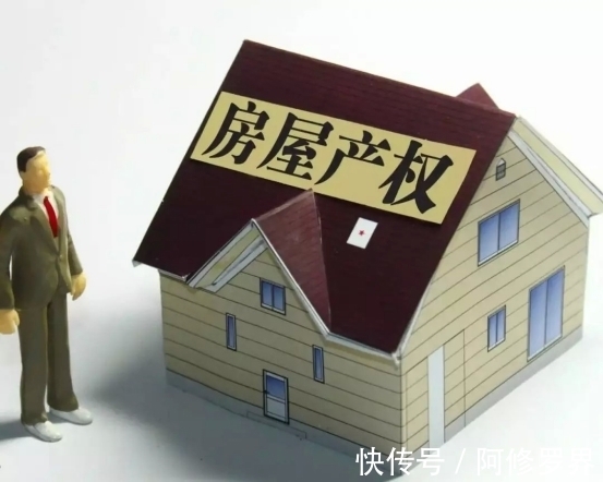 房产|房子过户给子女，“生前”与“身后”有啥差别？内行人说漏了嘴