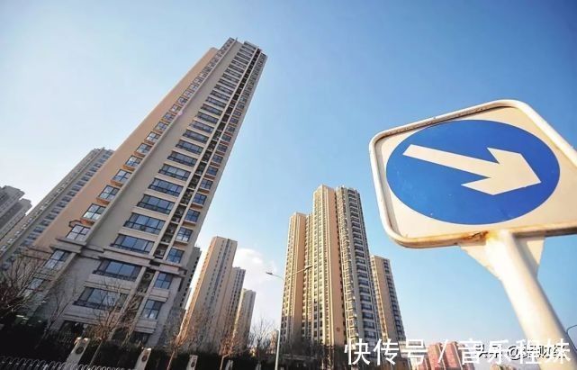 住房|共有产权房传来“好消息”,官方定调,多地出新政,无房人有福了