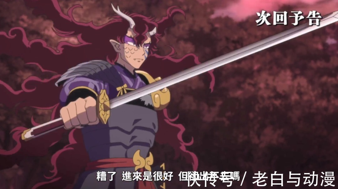 麒麟丸|半妖的夜叉姬:麒麟丸对铃出手,七宝登场,犬夜叉见到女儿