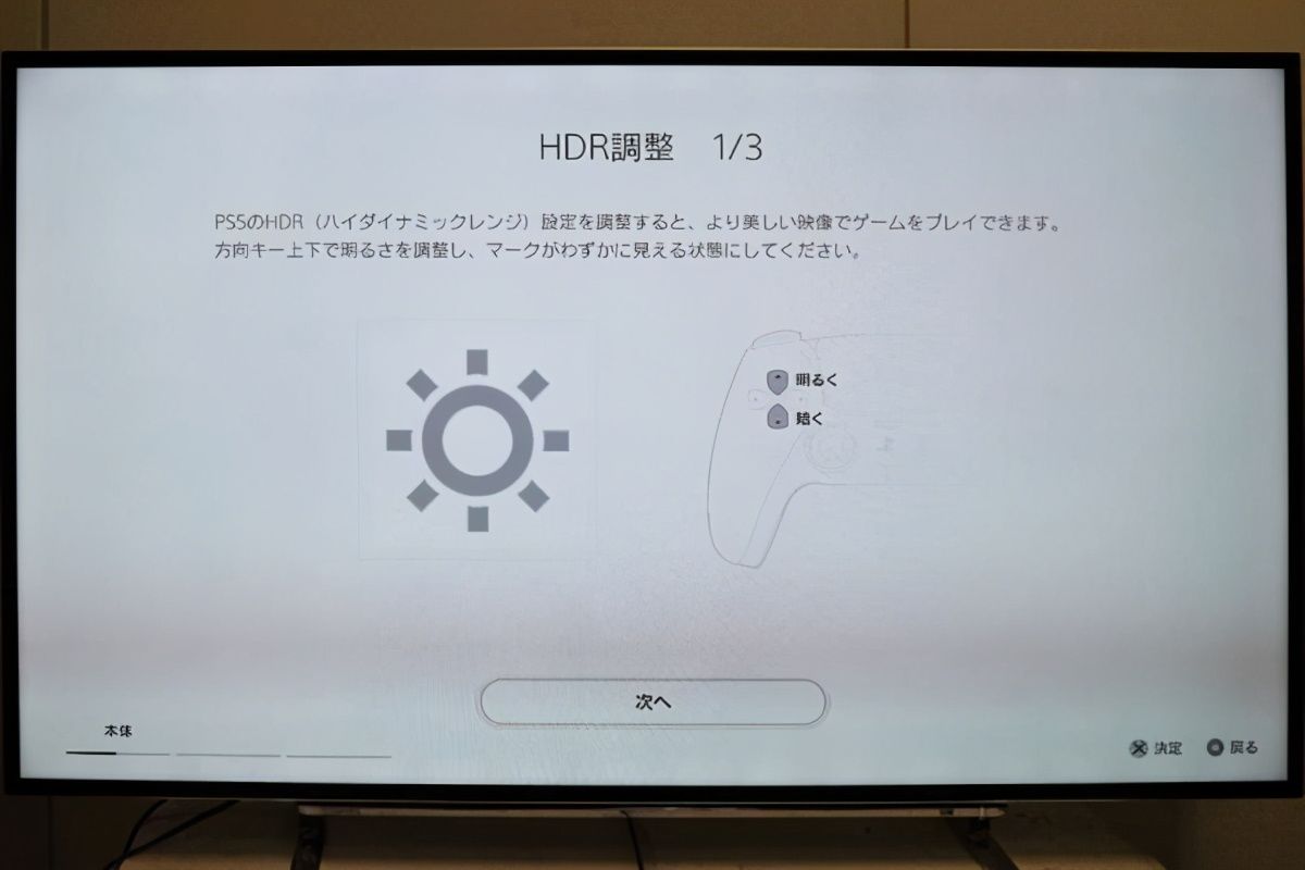 游戏|PS5实机评测：静音+超高速读取带来舒适游戏体验