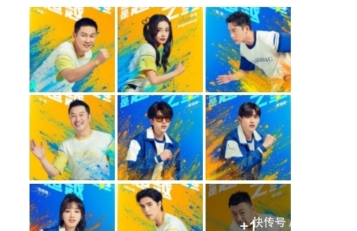 特殊身份|《奔跑吧》宣传照上线,baby等人做出奔跑姿势,蔡徐坤却像打拳击