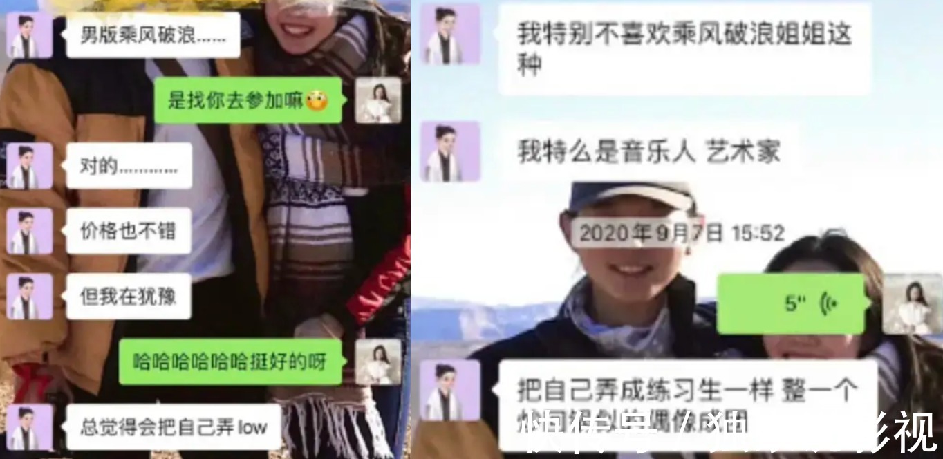 林志炫|《披荆斩棘的哥哥》开局多灾多难？林志炫摔伤，还有哥哥面临退赛