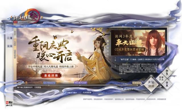 游戏|从传奇到魔兽，曾经让人无比痴迷的经典游戏，现在都怎么样了？