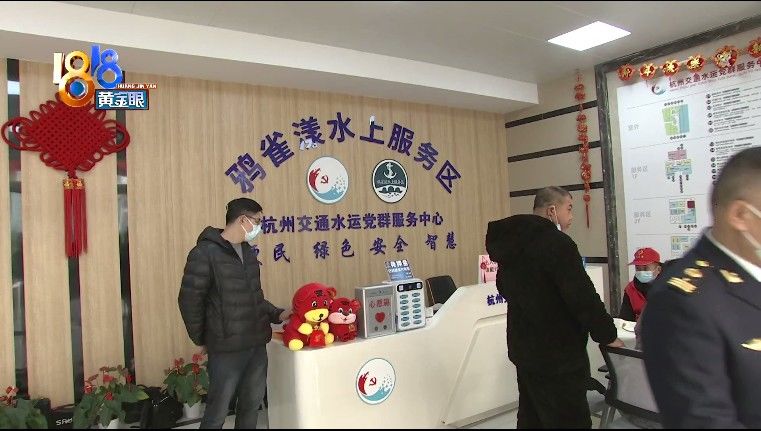 船员们|水上服务区里 ，暖心暖胃又喜庆
