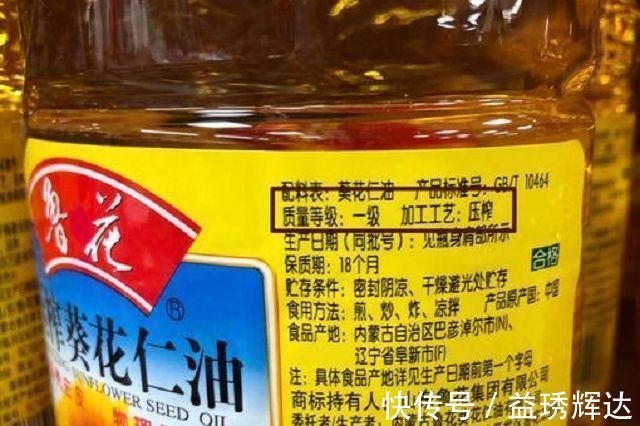 聪明人买油时,宁可多花钱,也要买带这4个词的油,涨知识了