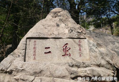 郭沫若&泰山上有两个字,中日学者都看不懂,郭沫若看后也写了两个字