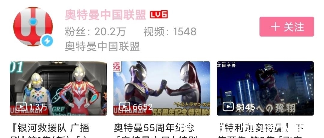 奥盟|龙湖事件持续发酵,奥盟理念人生而不平等,“奥特曼”沦为人上人
