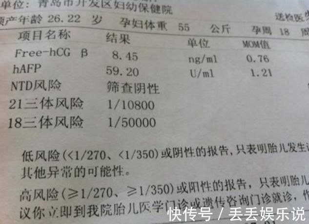 排畸|不想生个“傻儿子”,孕期有三项检查不可少,准妈咪别不当回事