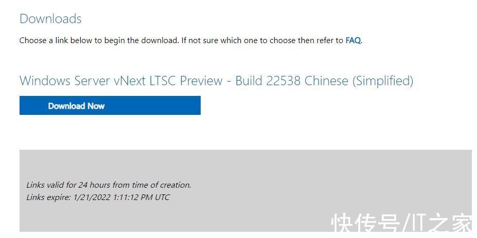 软媒|微软Windows Server Build 22538预览版ISO镜像下载