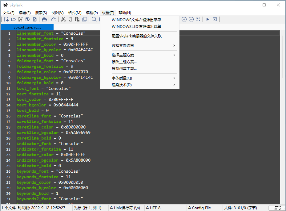 Skylark Edit v4.0.9 x64 小巧开源免费文本查看编辑软件-劳模下载