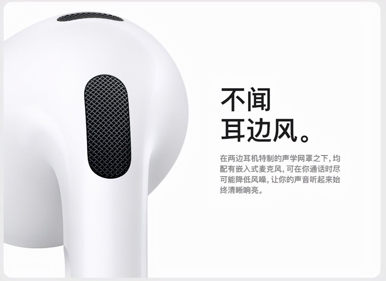 越南|先别急着买，因为AirPods 3又陷入“漩涡”