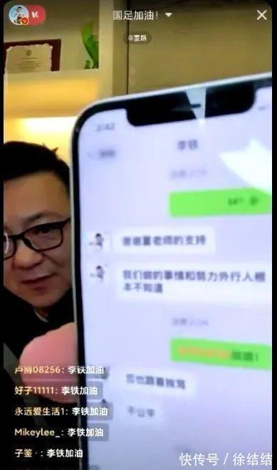 董路|李霄鹏上课后需要做的第一件事：拉黑董路！