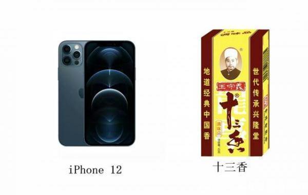 苹果|iPhone13迎来超前曝光，是否“十三香”拭目以待