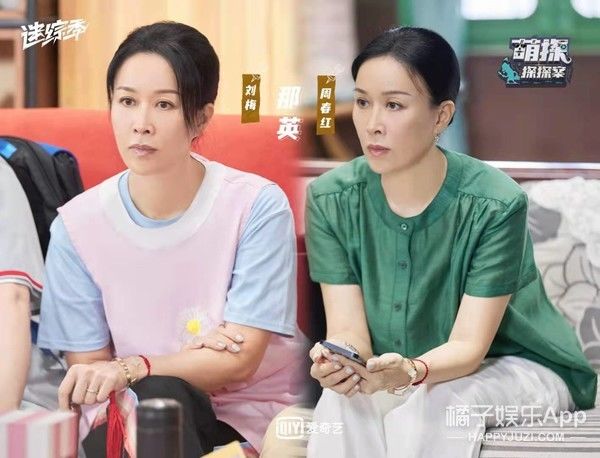 朱朝阳|《萌探探探案》即将收官,杨紫杀马特造型再演“小雪”