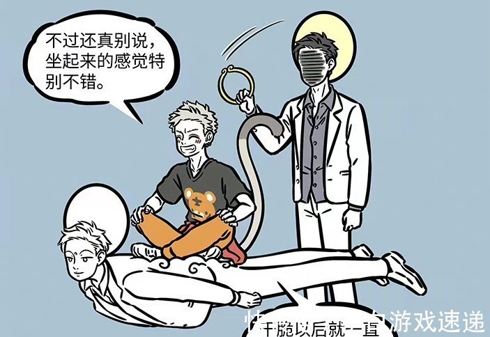 大士|非人哉:筋斗云也会七十二变,猴哥变腹黑,哪吒与大士吃暗亏