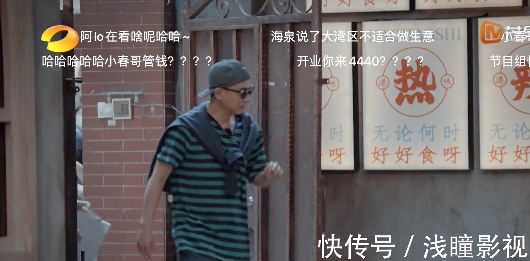 《大灣仔的夜》以兄弟情真實(shí)取勝,成湖南臺(tái)又一“王炸”綜藝