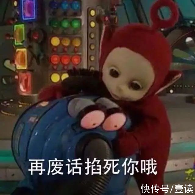 一席话|满篇废话？年轻人的笑点是越来越奇怪了