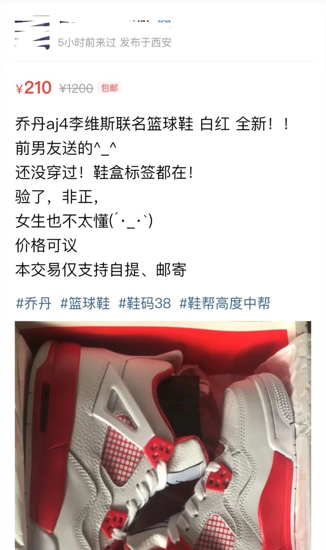 rio|潮流圈的10大Unreal行为，你占了几条？