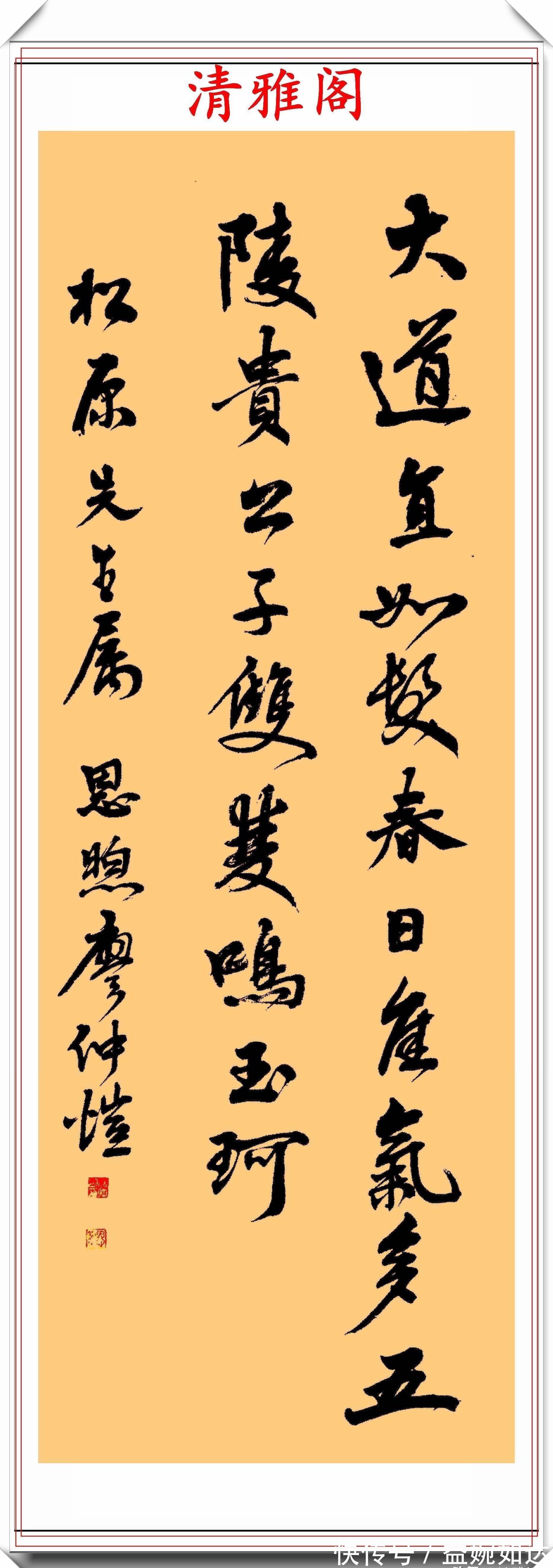 书法！伟大的爱国主义者廖仲恺，14幅精品书作欣赏，网友：字如其人