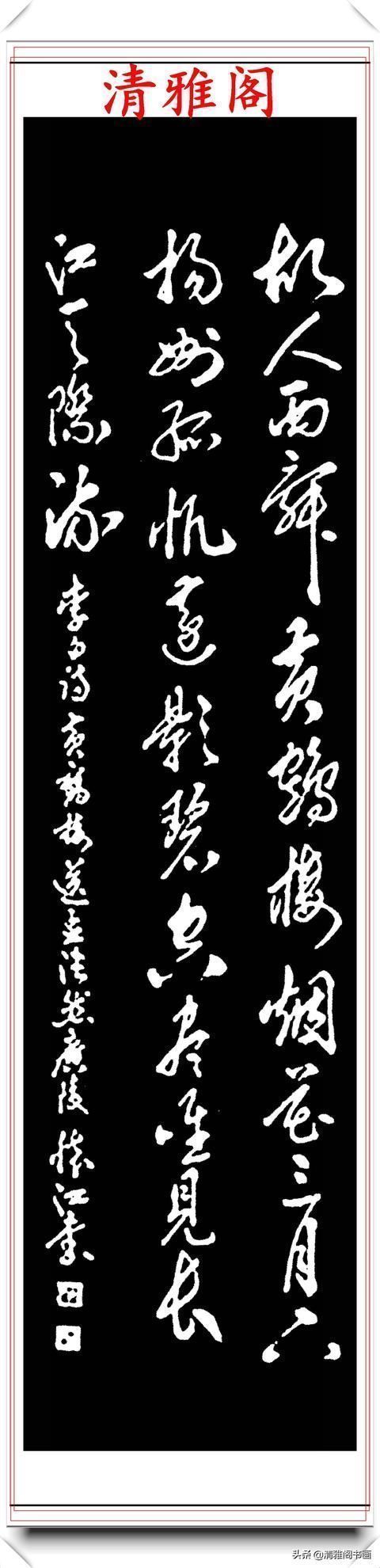 宁夏日报$著名书法家殷怀江,极品行草书法欣赏,笔墨精妙格韵超逸,好书法