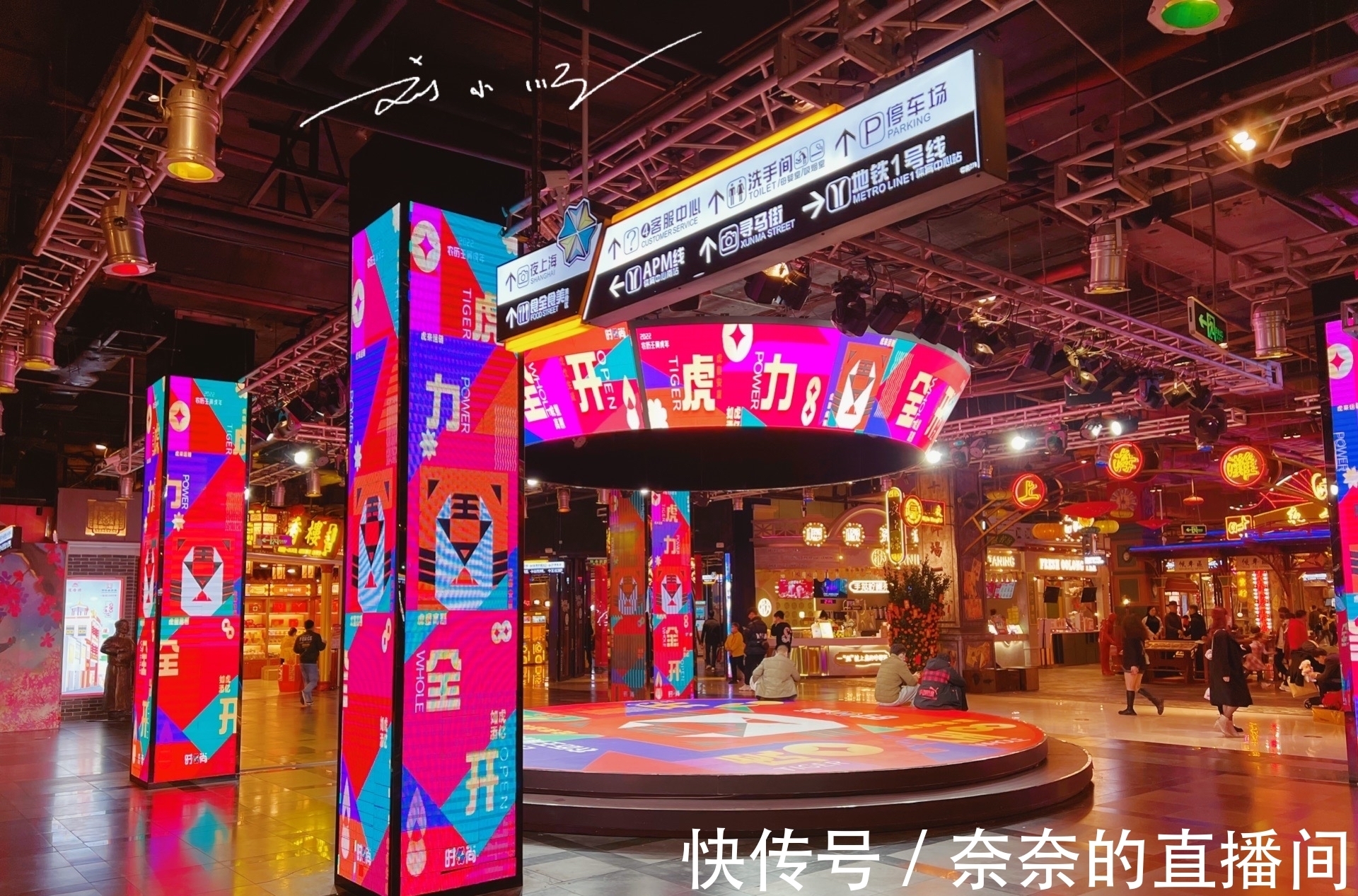 体育西又号称“地狱西”宇宙第一大站庞大而恐怖的人流带旺了周边一带的商业。从E出口出来这条通道往前延伸是通往体育中心写字楼的毕竟之路天河城、天环广场这些大型的商场的加持商业一MK体育 - 官方推荐滚球投注平台 高赔率·秒返水·注册送体验金