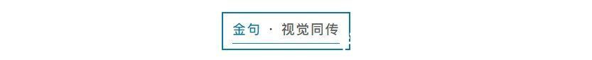 年终秀&年终秀粉丝来信：41张手绘金句卡片