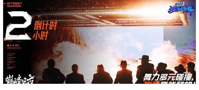 《街舞4》布布再次“止步四強”雖遺憾，但對待王一博是“真愛”