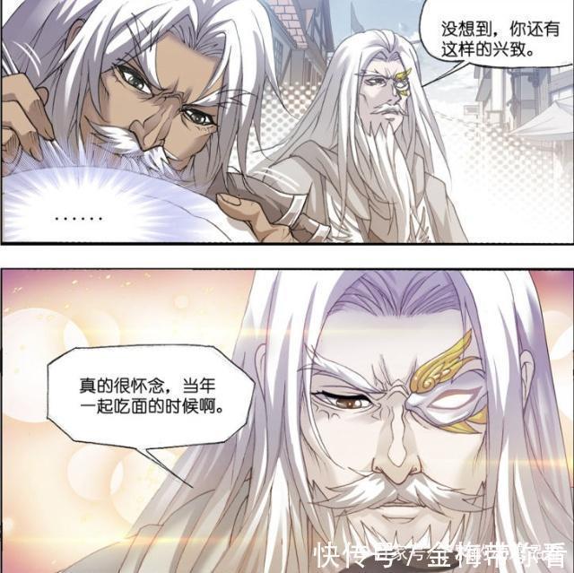 千道|斗罗大陆:千道流和唐晨吃面条叙旧?唐晨一个动作让千道流懵了