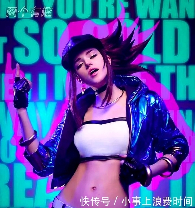 感觉|图个有趣145期:看到这个祭司我感觉自己恋爱了