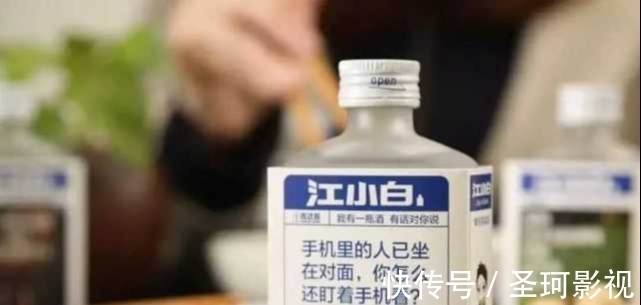 江小白的“十年生死浮沉”：文案玩著玩著就玩成了抖機靈的文字游戲
