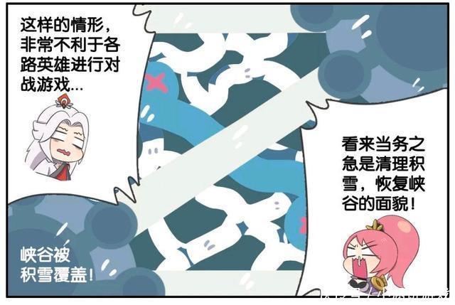 生气|王者荣耀漫画：恶劣天气破坏了王者峡谷、整个峡谷变得毫无生气？