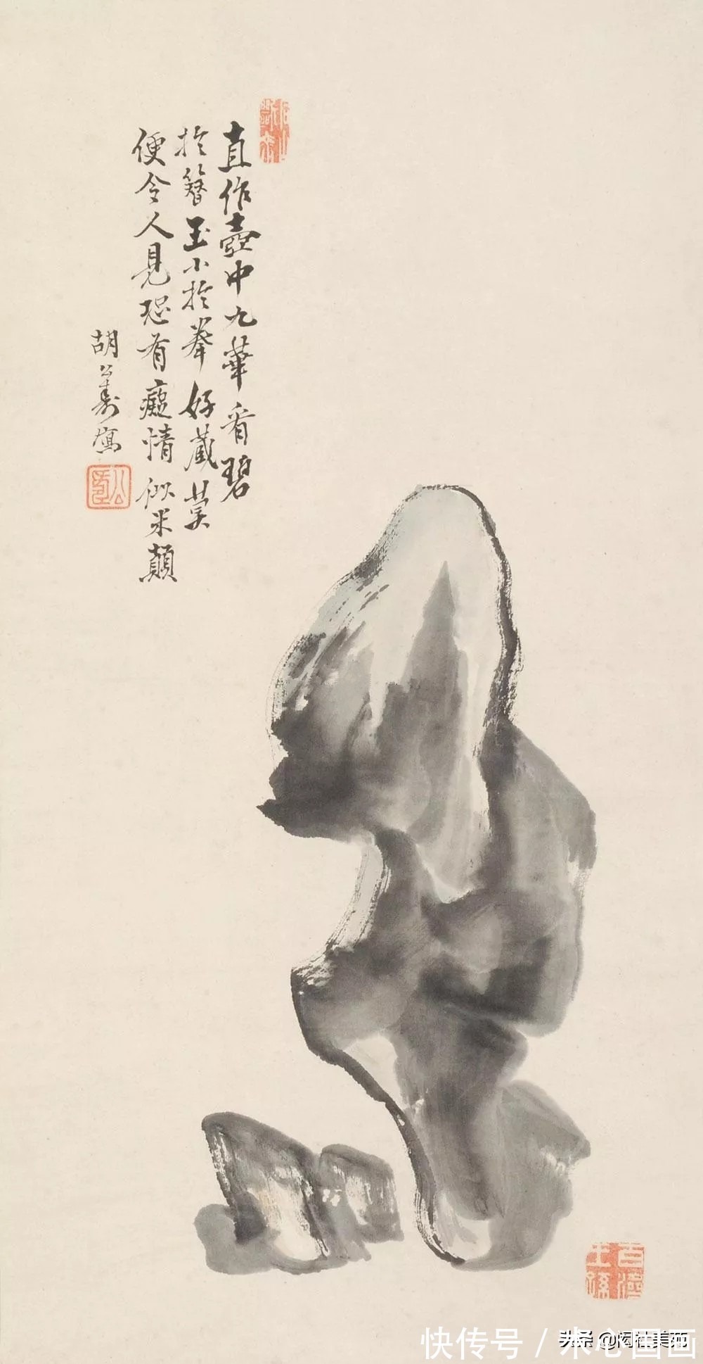 高凤翰#文人画家与“赏石”文化：石虽不能言 许我为三友