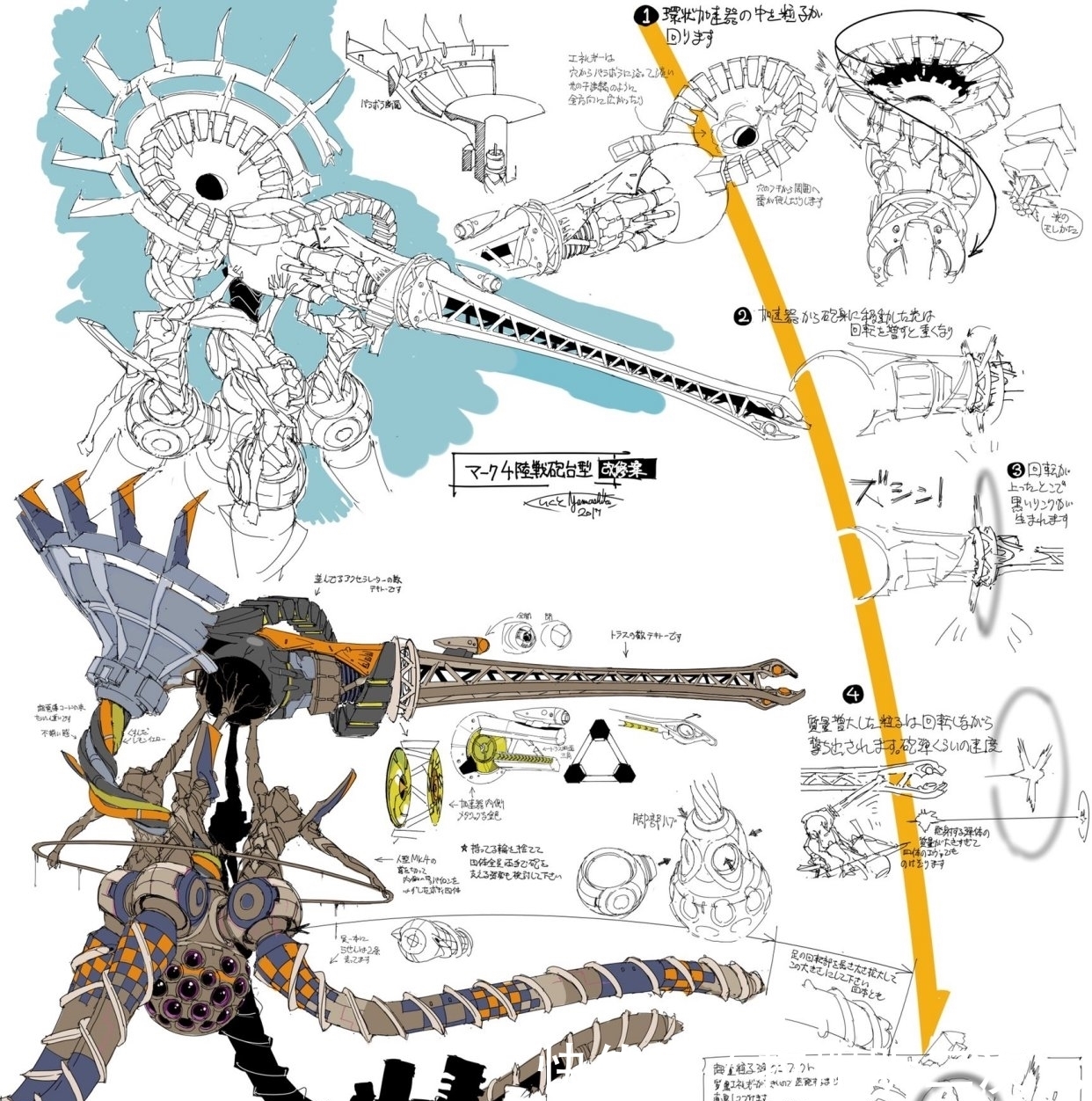 Eva終 早期設定公開 機體造型充滿 惡趣味 中國熱點