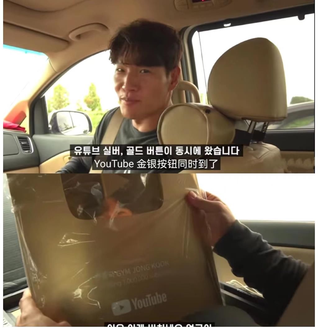 金钟国活该单身吗？个人频道虐哭宋智孝和全昭弥, 单身是有理由的