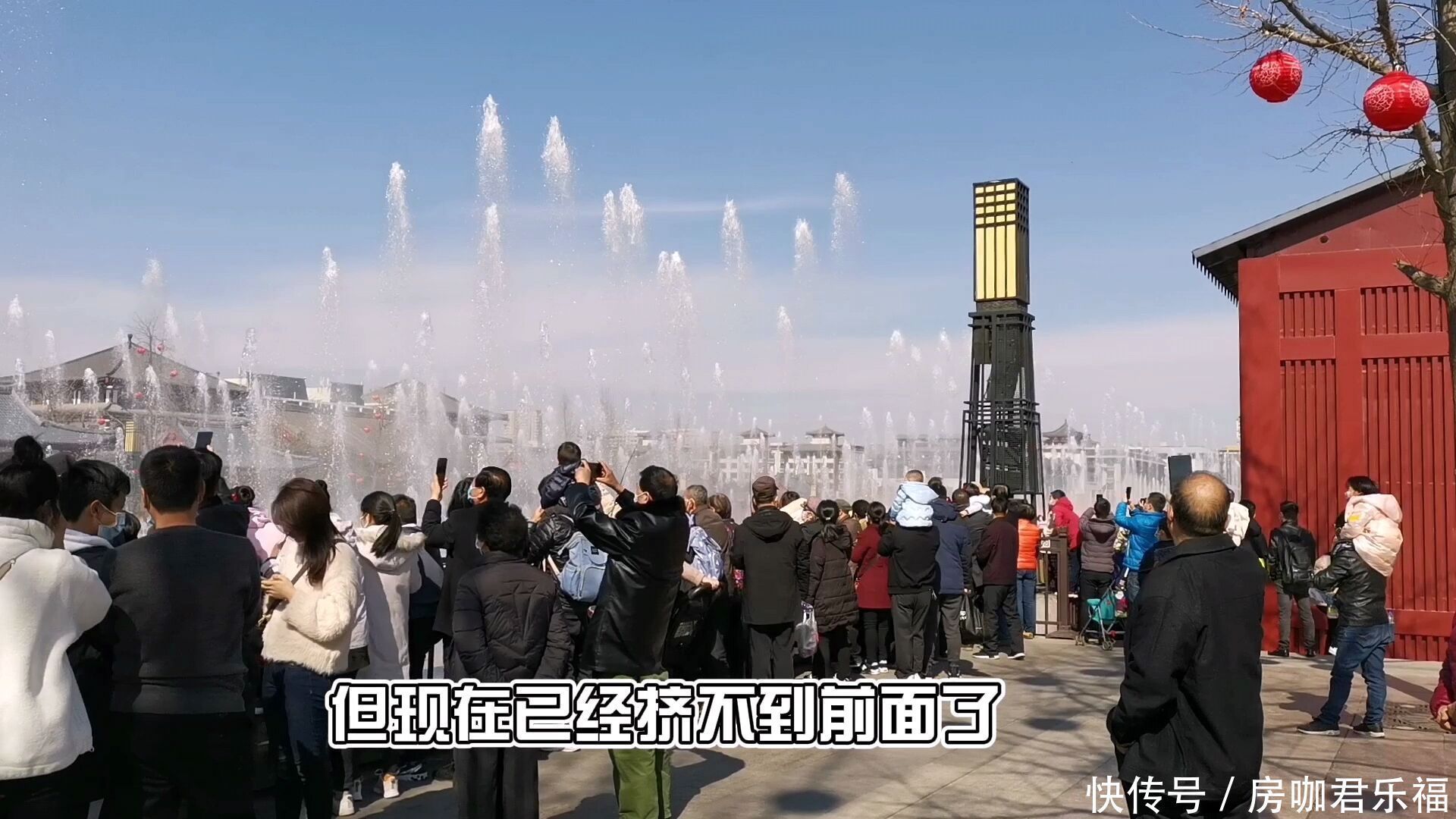 老年|正月十六，西安大雁塔音乐喷泉开放现场，人山人海堪比春运！