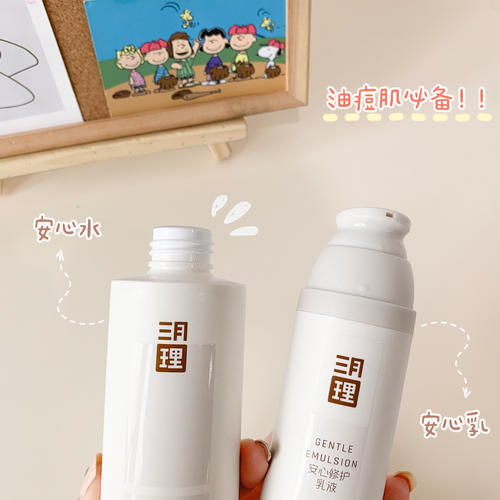 15岁高中生的实用好物，均价几块，月生活费600元的快乐！