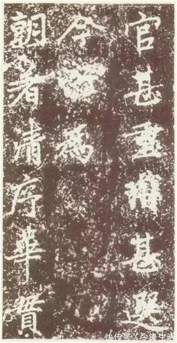 卢挚！赵孟頫《元故敬君墓碣铭并序》晚年力作