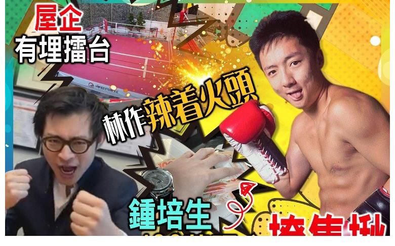 咏春传奇|亚姐2021香港赛区三甲诞生！陈美仪获冠军，大热佳丽袁群有获亚军