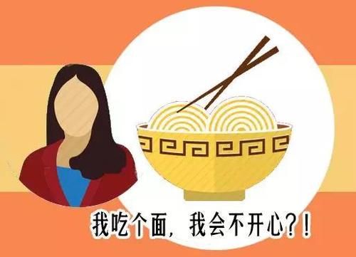  面条吃多了有坏处？