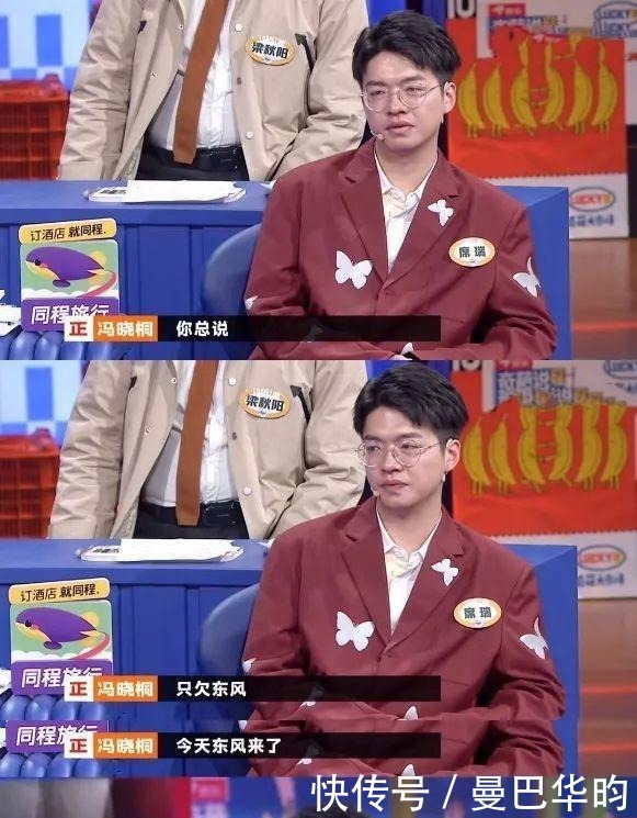 “傅妈”傅首尔拿下BBking，是安慰奖还是实至名归？