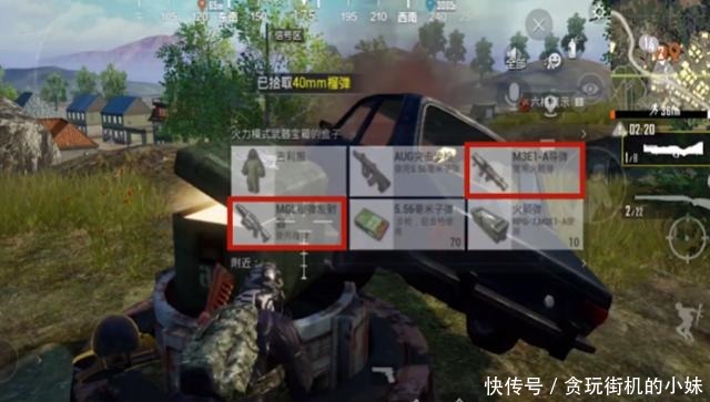 杀伤性|和平精英最佳击打飞机武器，游戏中捡到这几个武器简直“无敌”