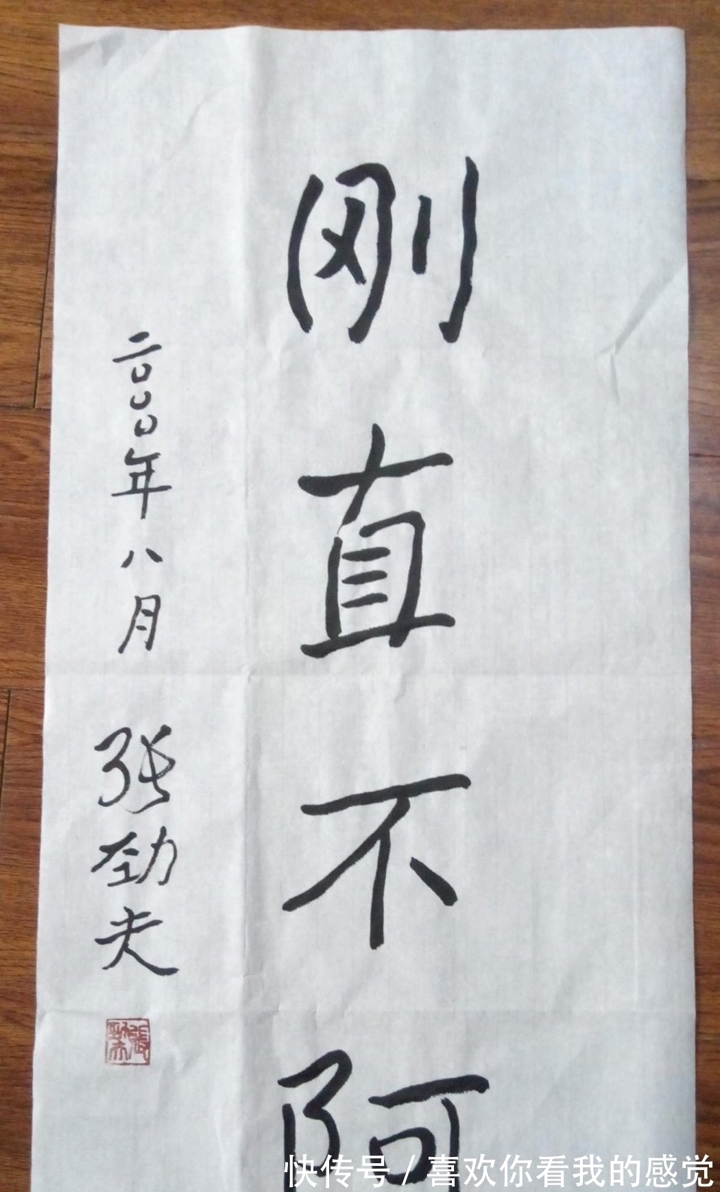 书法@原国务委员张劲夫书法不俗,大字浩瀚厚重苍然,小字却不尽如人意