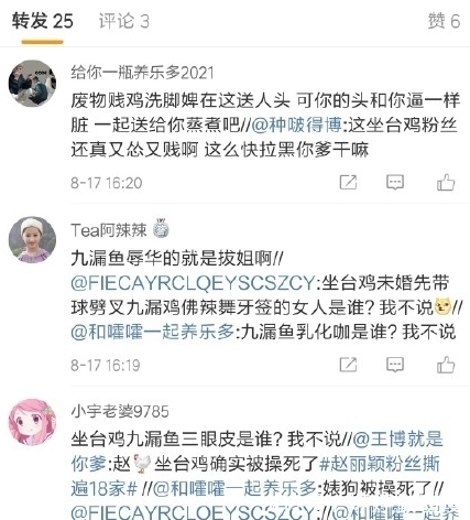 后援会|广电总局发布最新通知,抵制明星高片酬,不得播出偶像养成节目