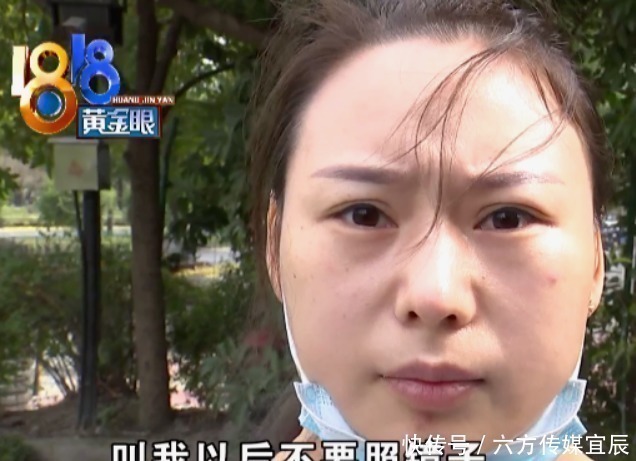 院长 女子花4万多做整形，术后鼻子凹陷讨说法，院长：你以后别照镜子