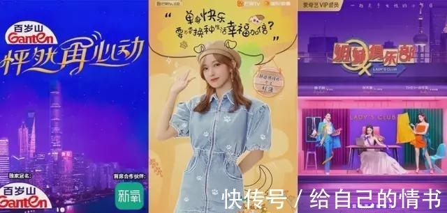 无缘|2021年中综艺报告:无缘爆款,焦虑尽显