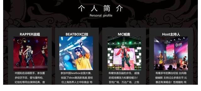 昊弟|综艺达人昊弟变身嘻哈新秀火爆全场