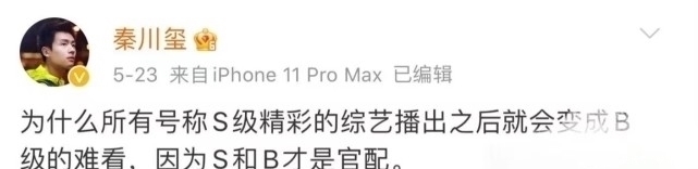 枕芯|宋雨琦打baby面部后,被网友曝在后台把开水倒助理身上,做事嚣张