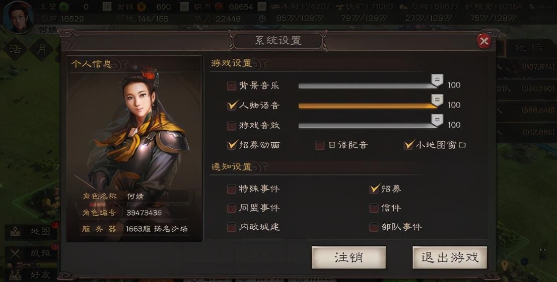 游戏|三国志战略版：村夫新区一个月抽15个橙将，这游戏还需要氪金？