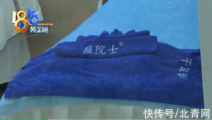 管理机构|小伙脸上长脓包“痘院士”强调“没来”