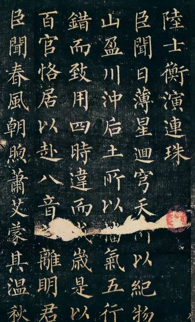 陆士衡演连珠!中国书法界的一位“天才”,有人评:就算羲之复生,也超不过